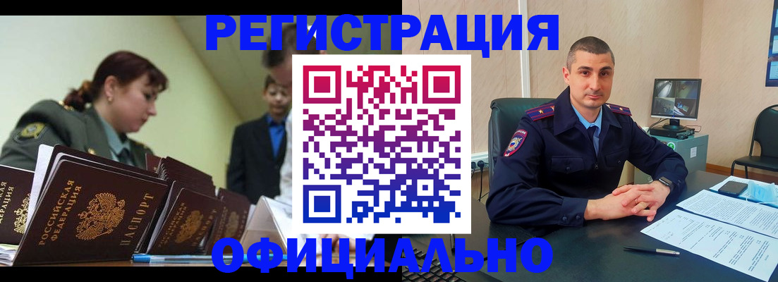 найти адрес прописки в Мурино